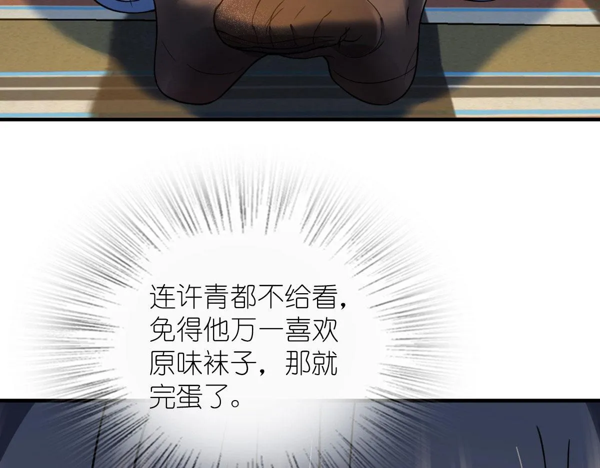 99 第24页