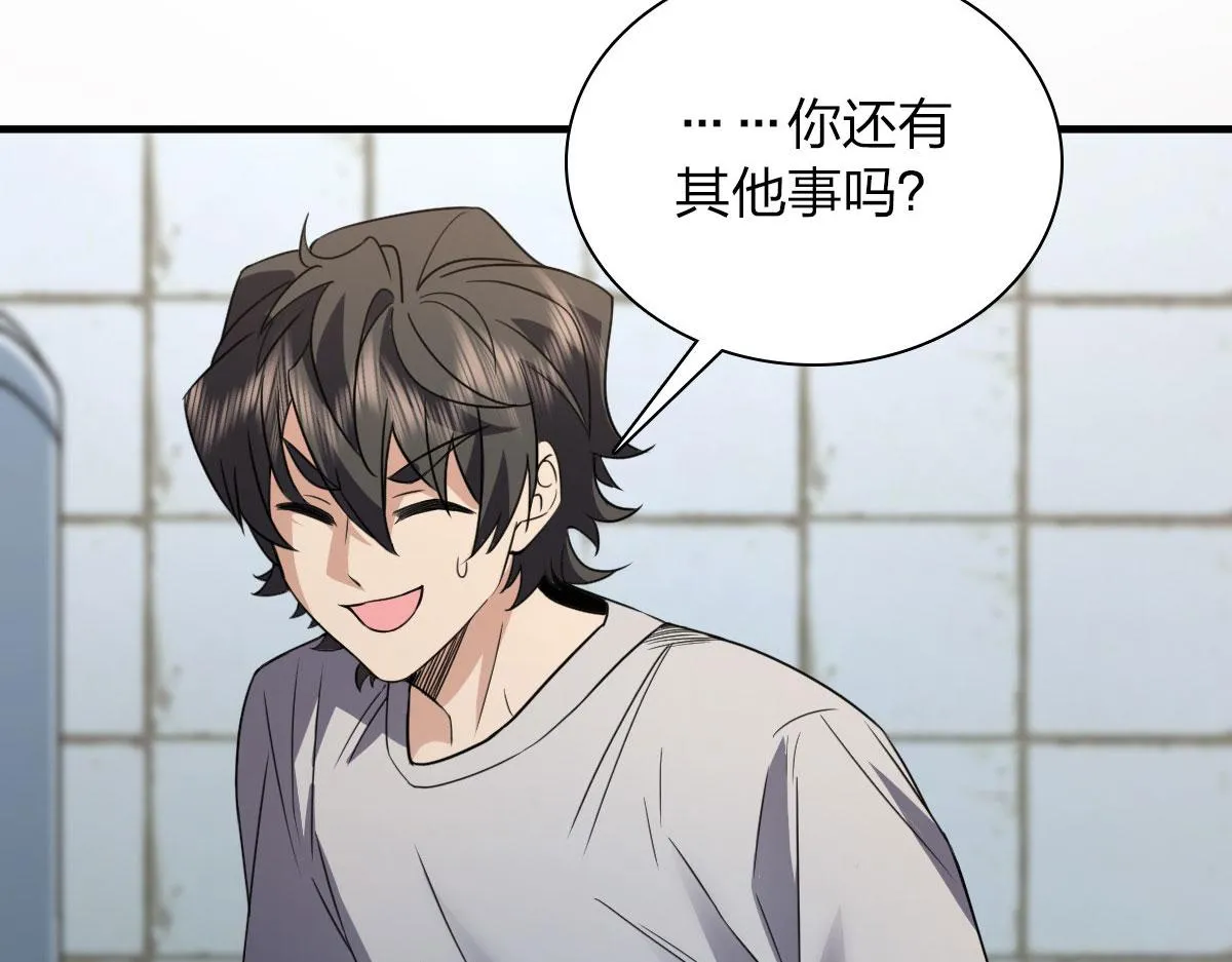 99 第57页