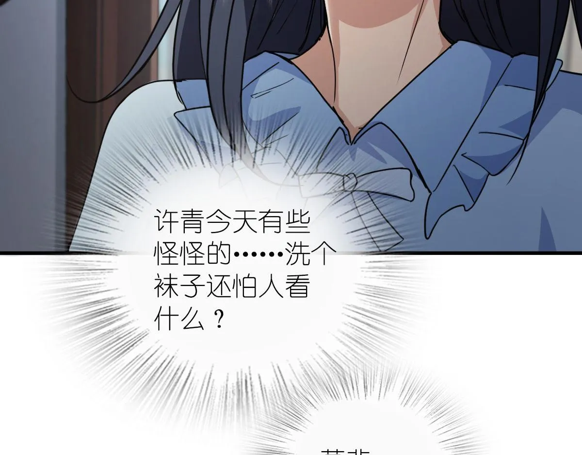 99 第61页