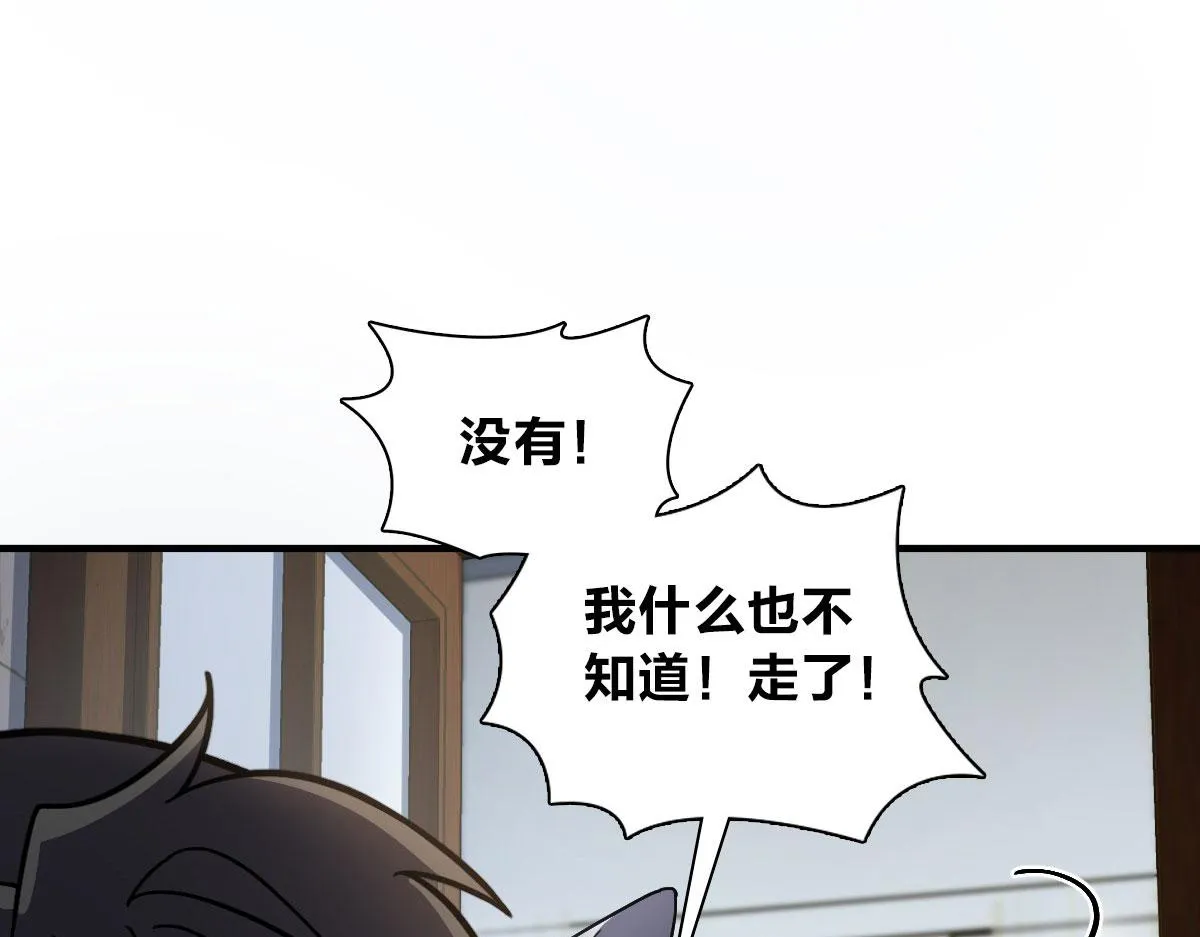 99 第70页