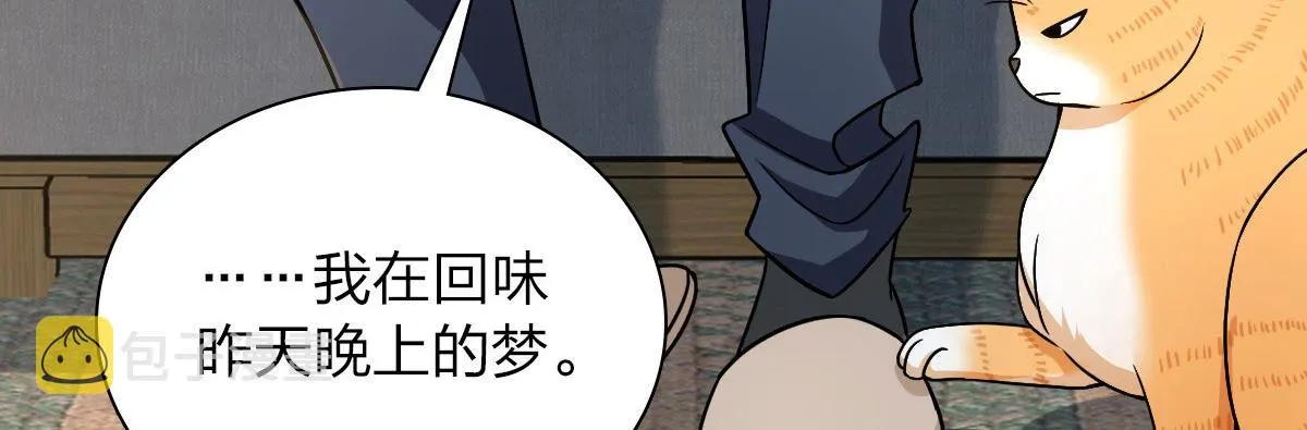 99 第81页