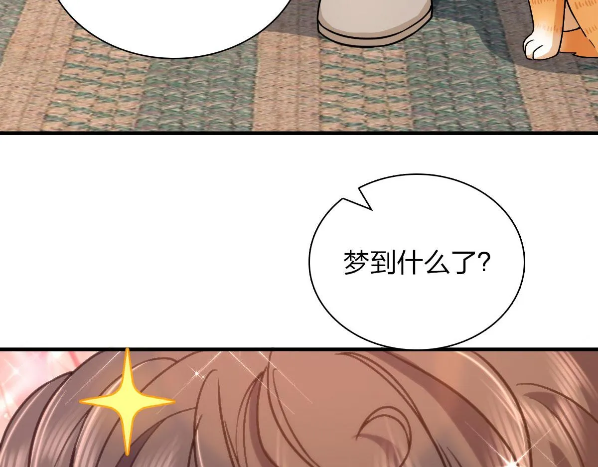 99 第82页