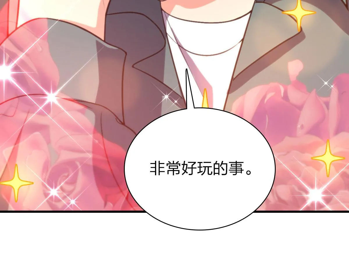 99 第85页