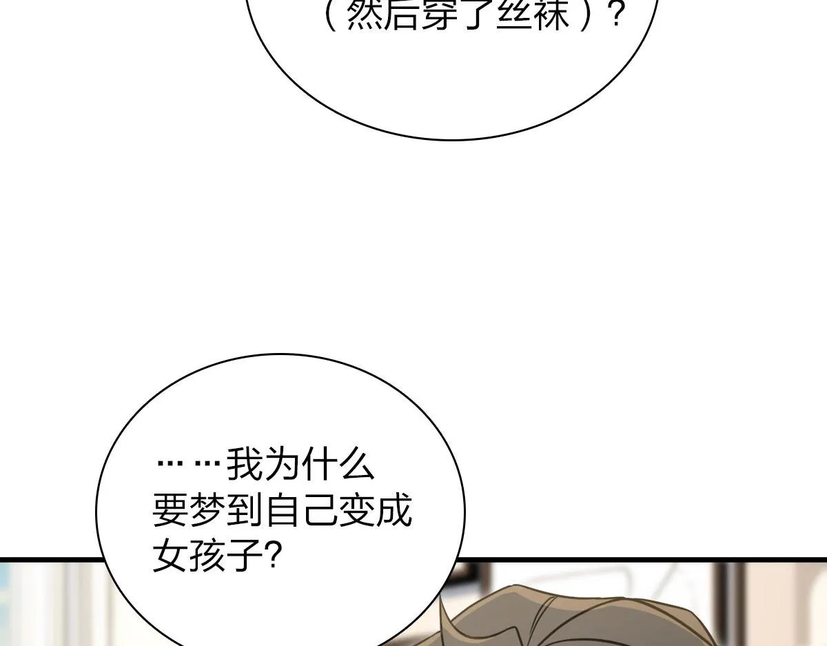 99 第89页