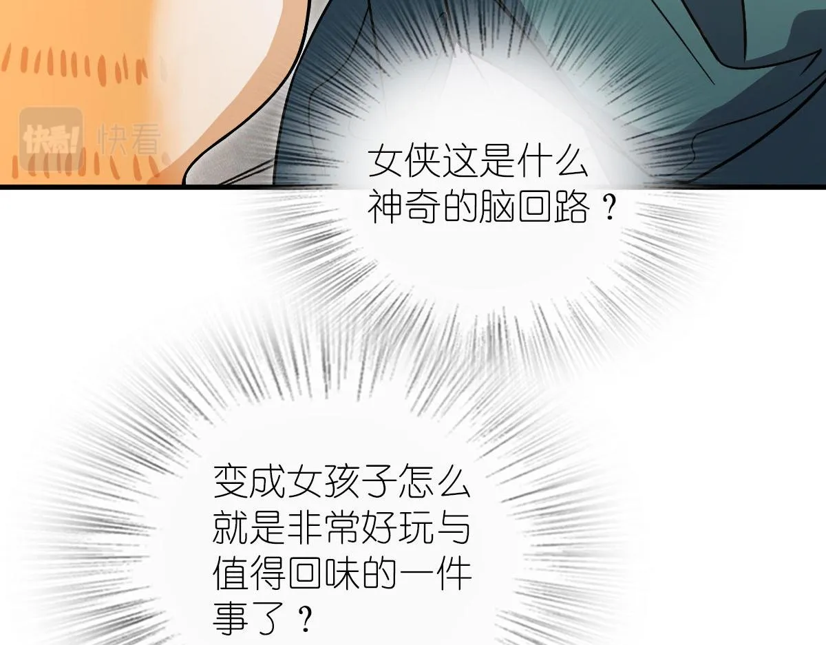 99 第92页