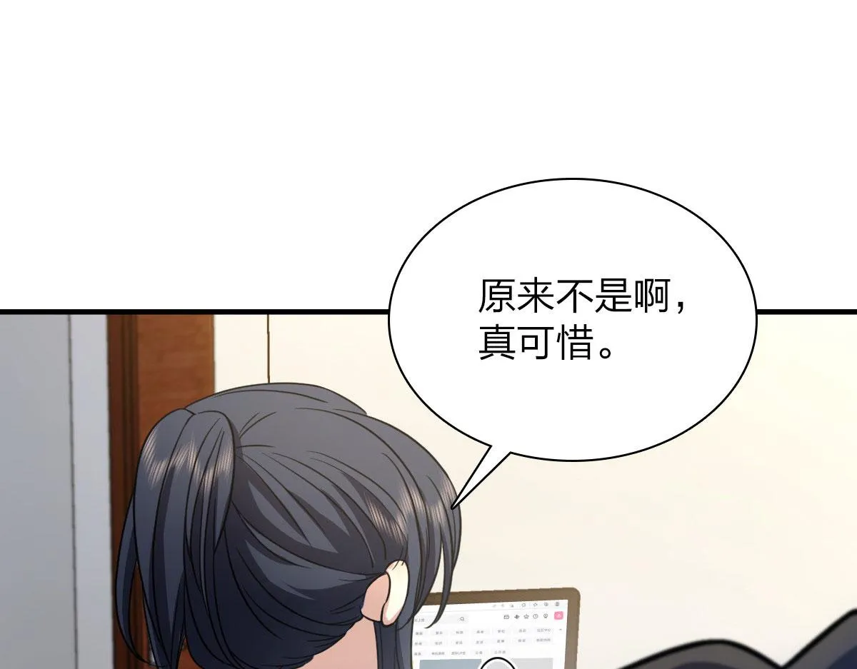 99 第94页
