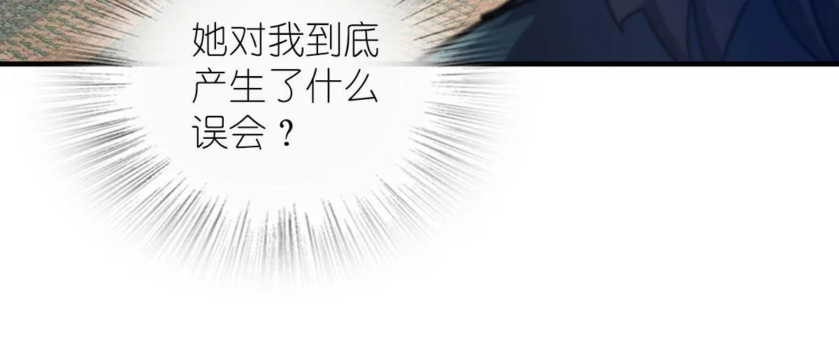 99 第96页