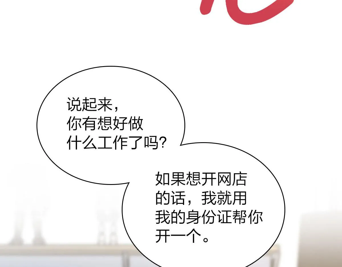 99 第103页