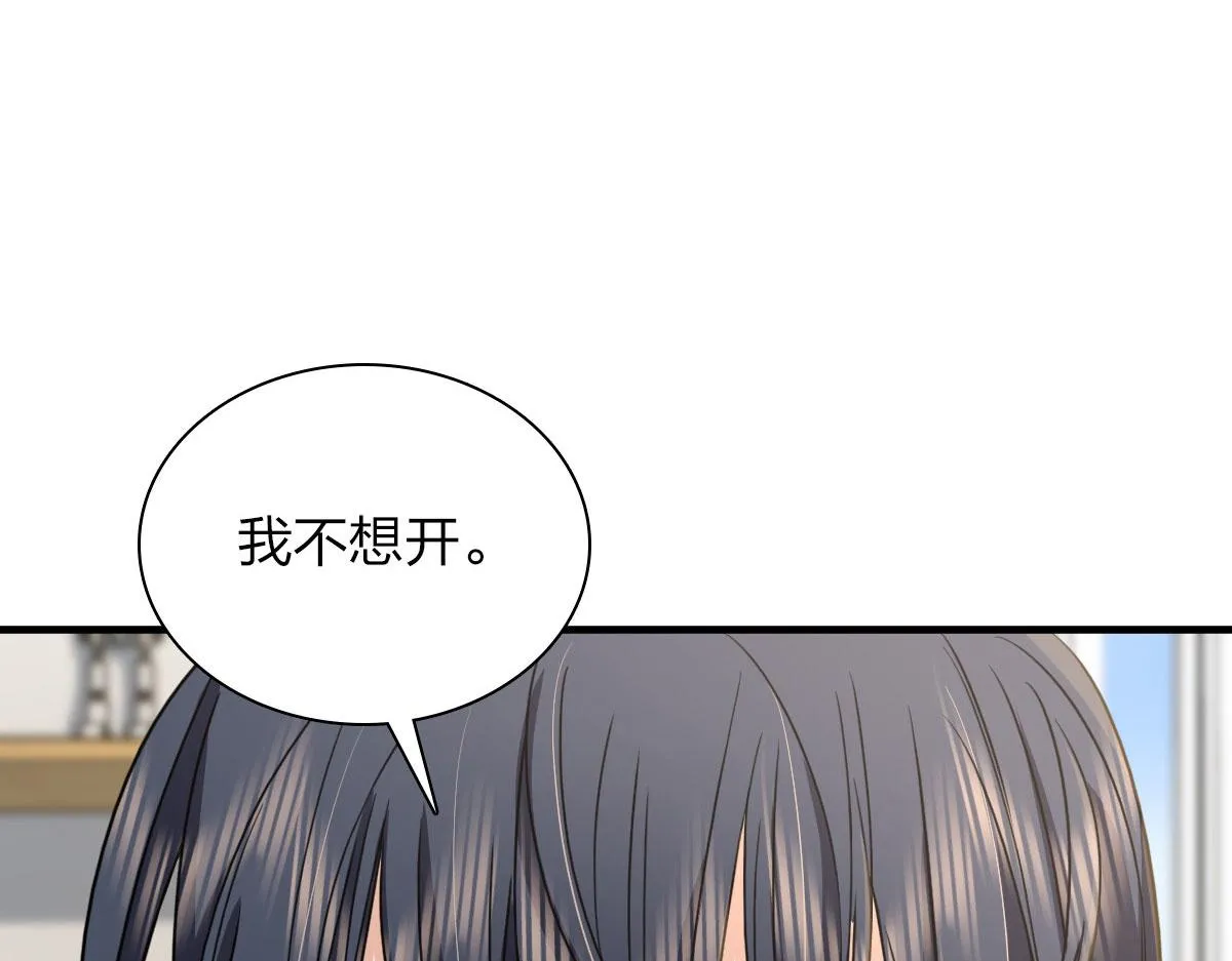 99 第106页