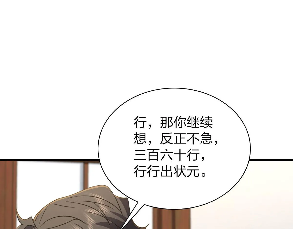 99 第109页