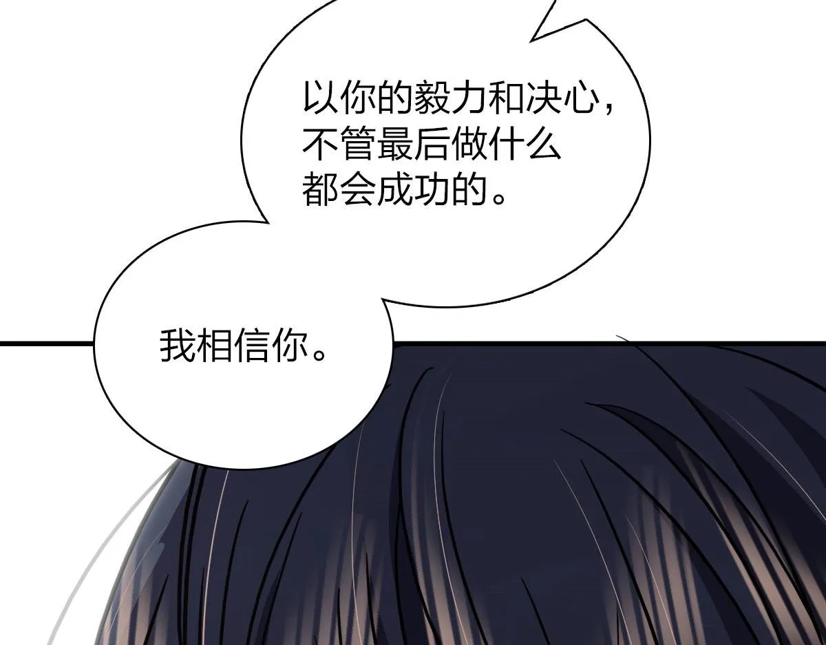 99 第112页