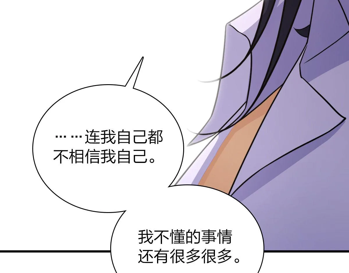 99 第115页