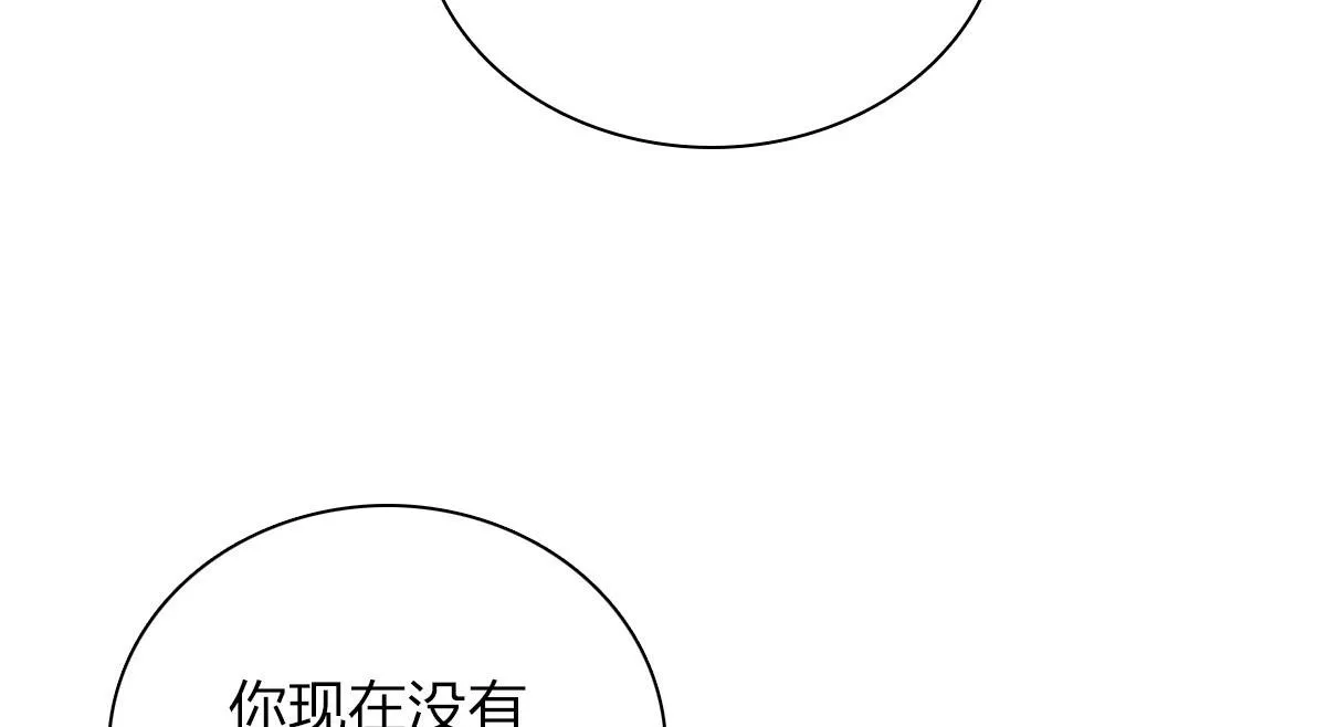 99 第116页
