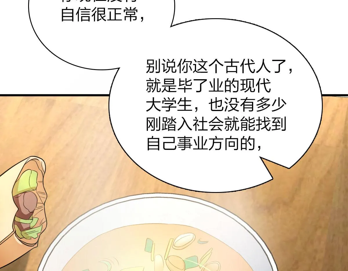 99 第117页