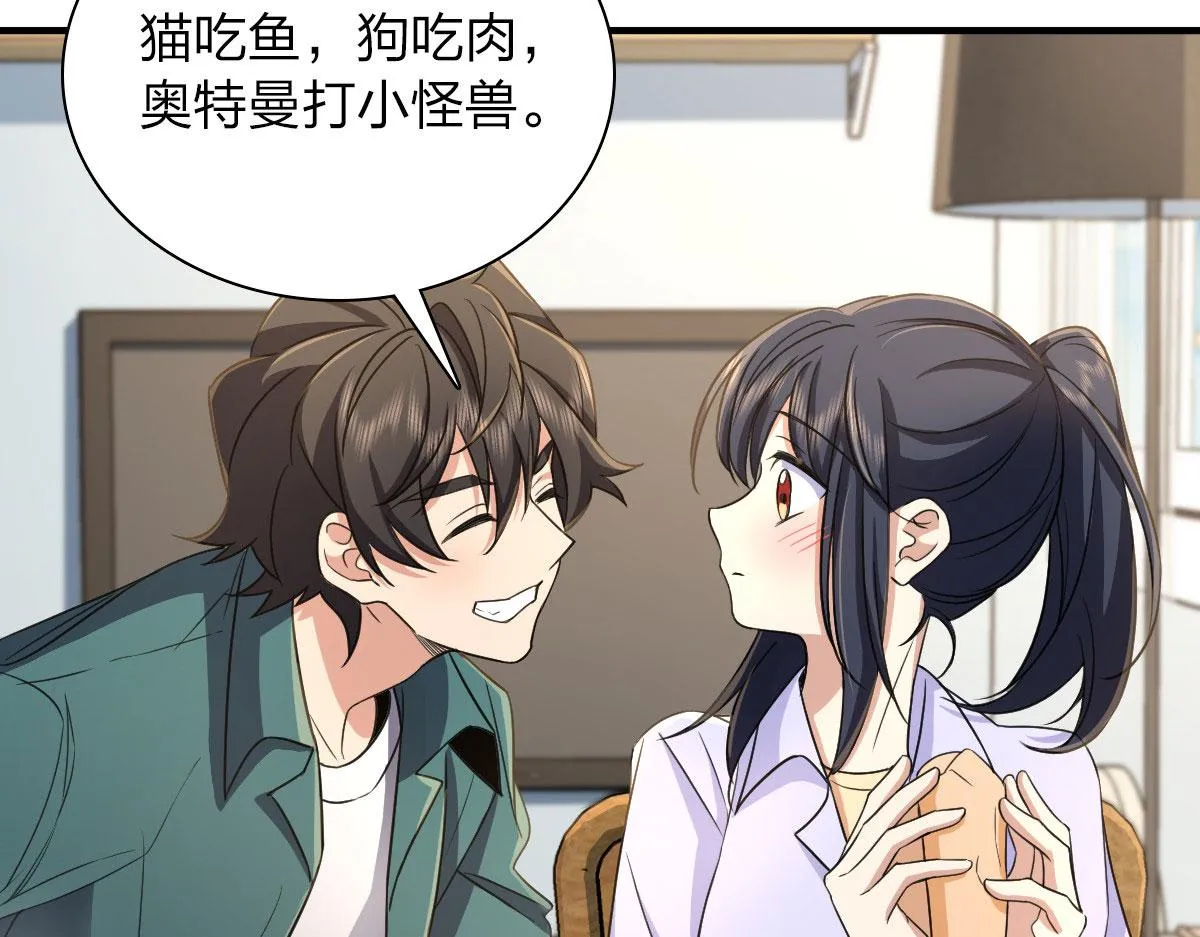99 第120页