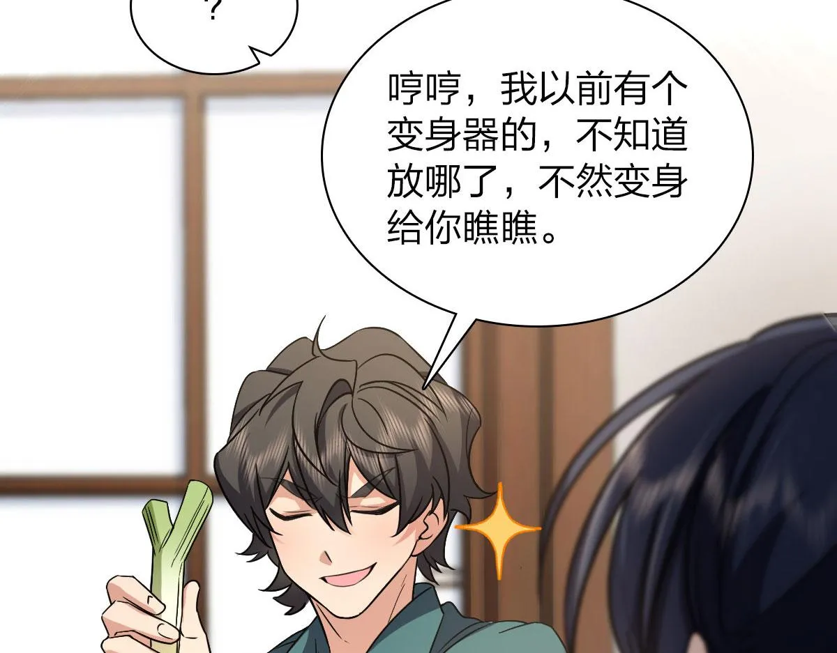 99 第126页