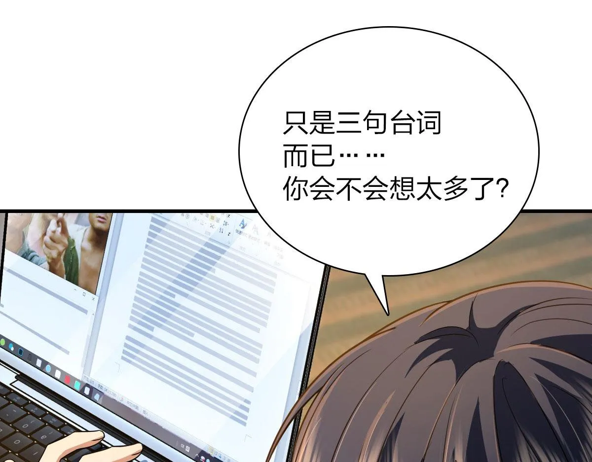 98 第16页