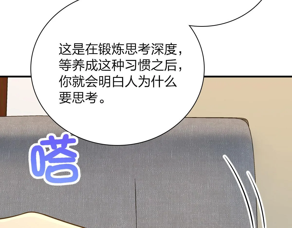 98 第23页