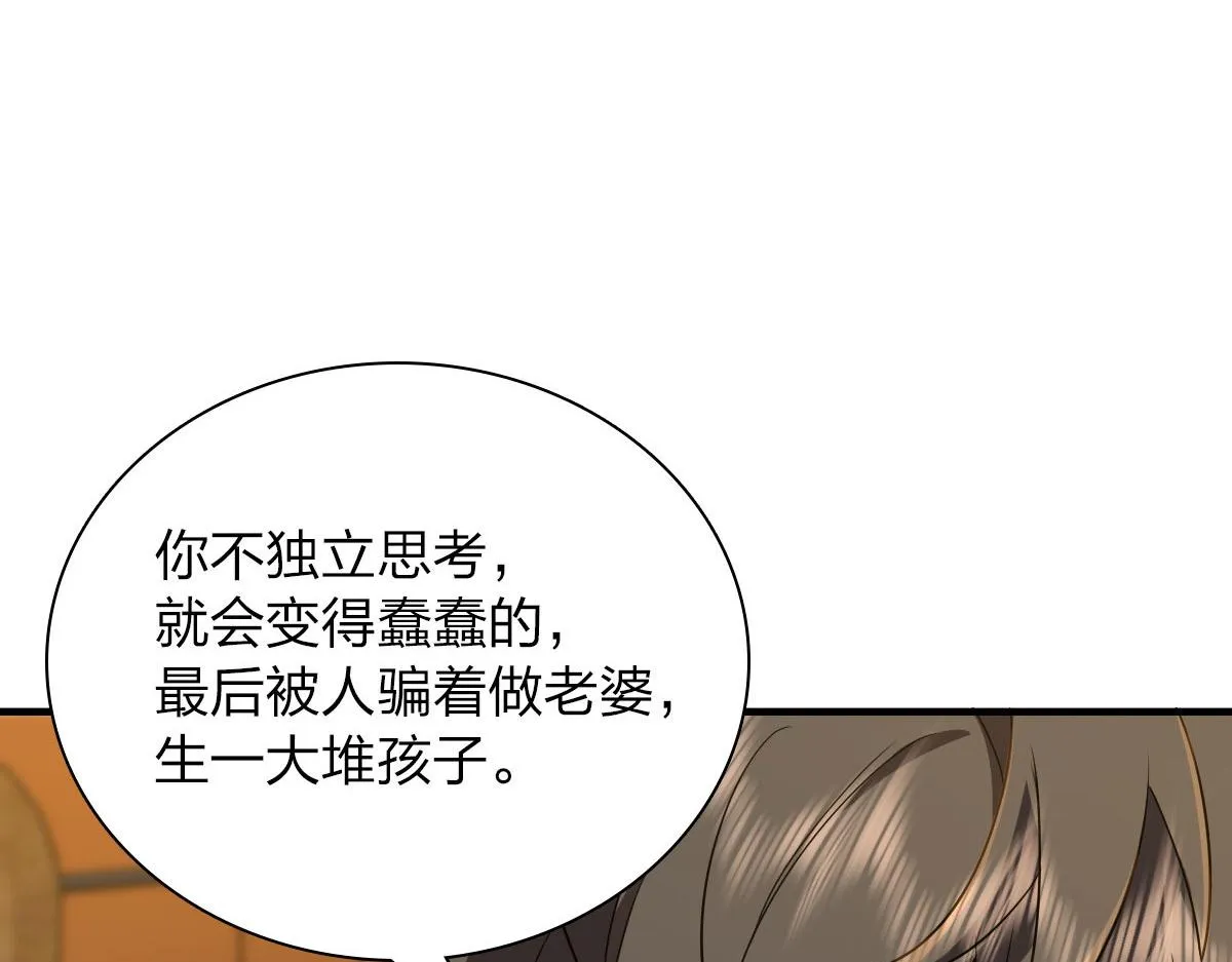 98 第29页
