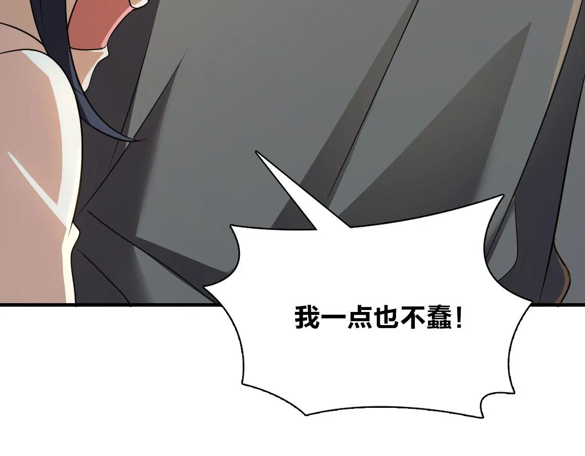 98 第32页