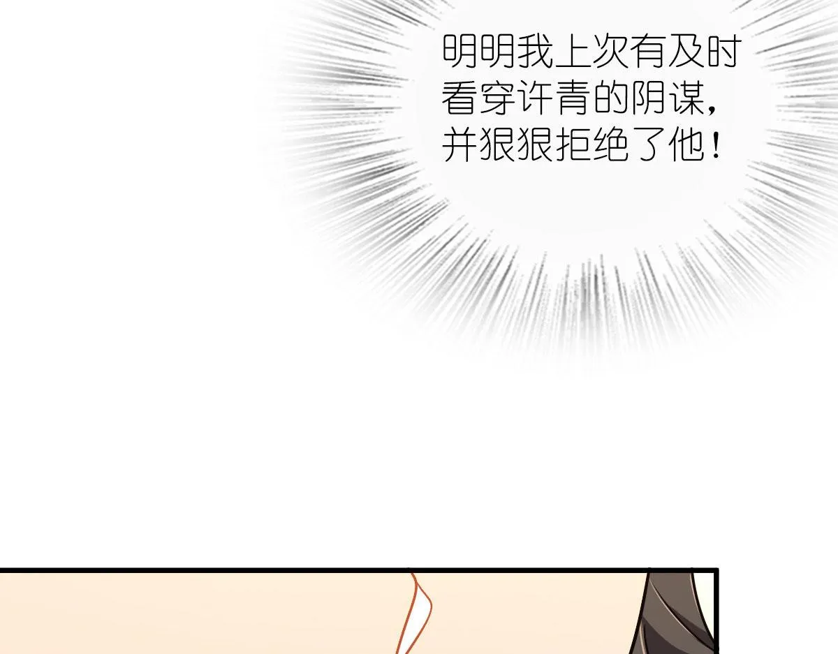 98 第36页