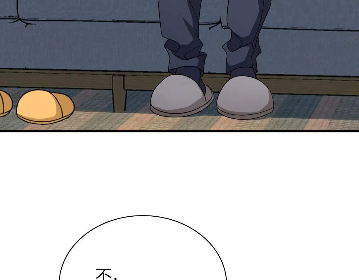 98 第41页