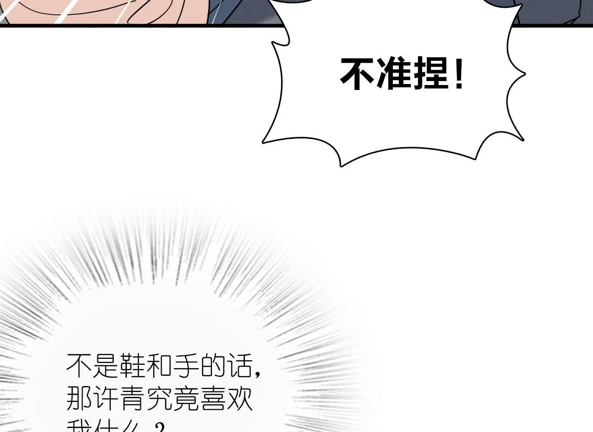 98 第44页