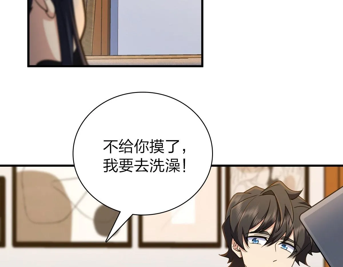 98 第56页