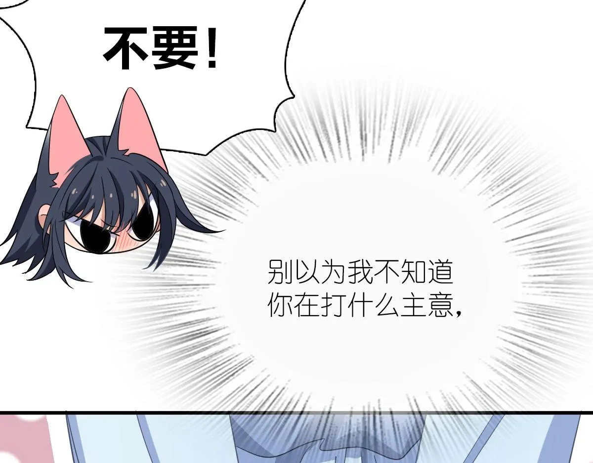 98 第86页