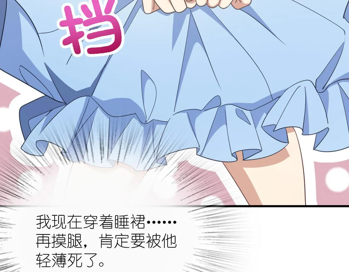 98 第89页