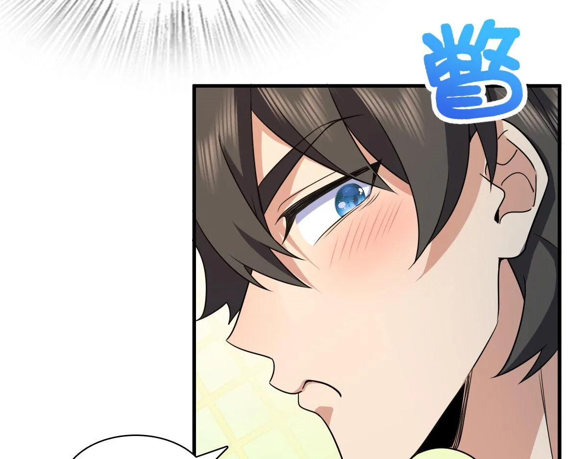 98 第91页