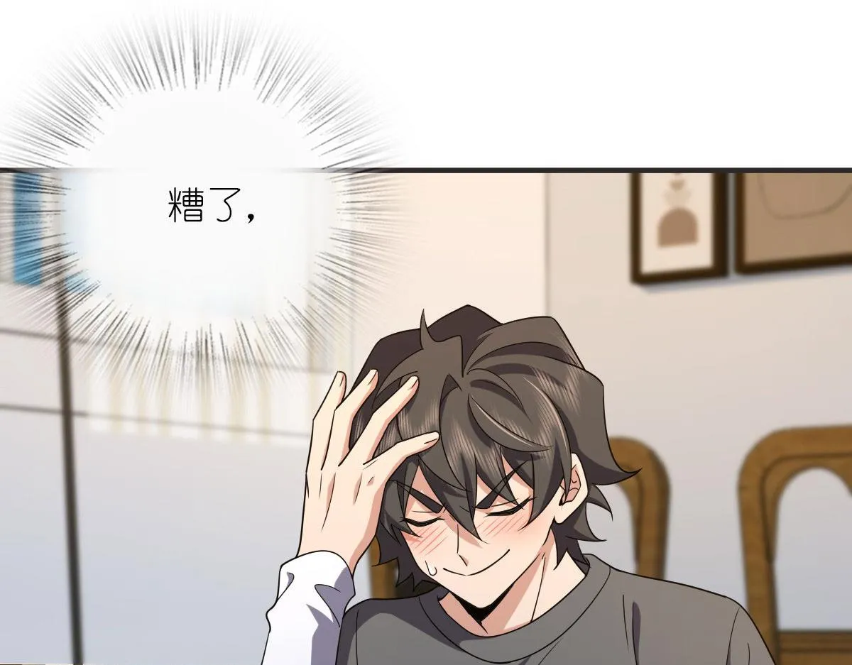 98 第104页