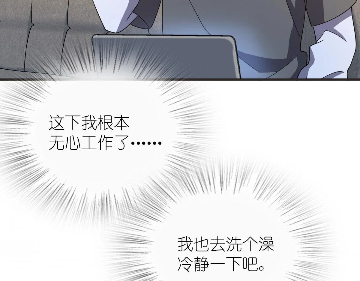 98 第106页