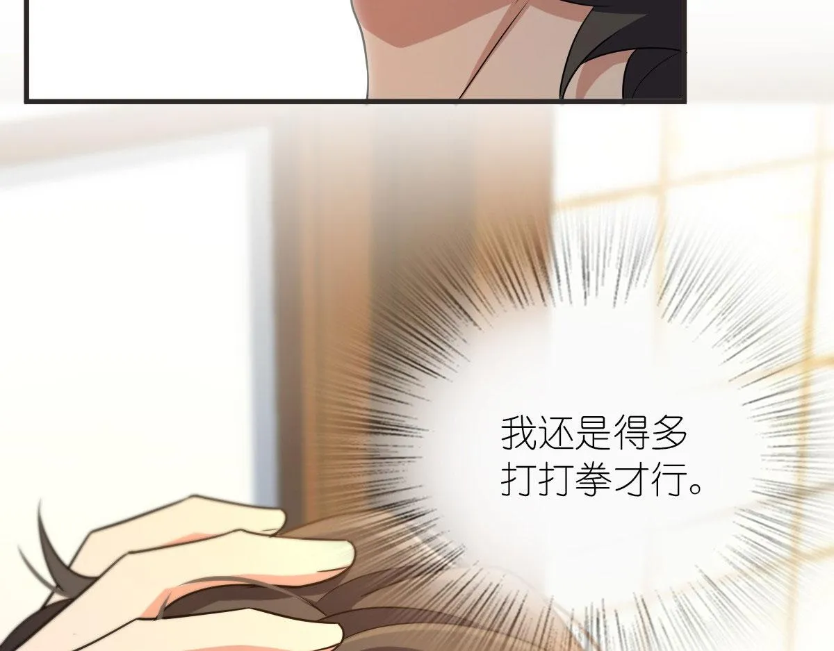 98 第112页