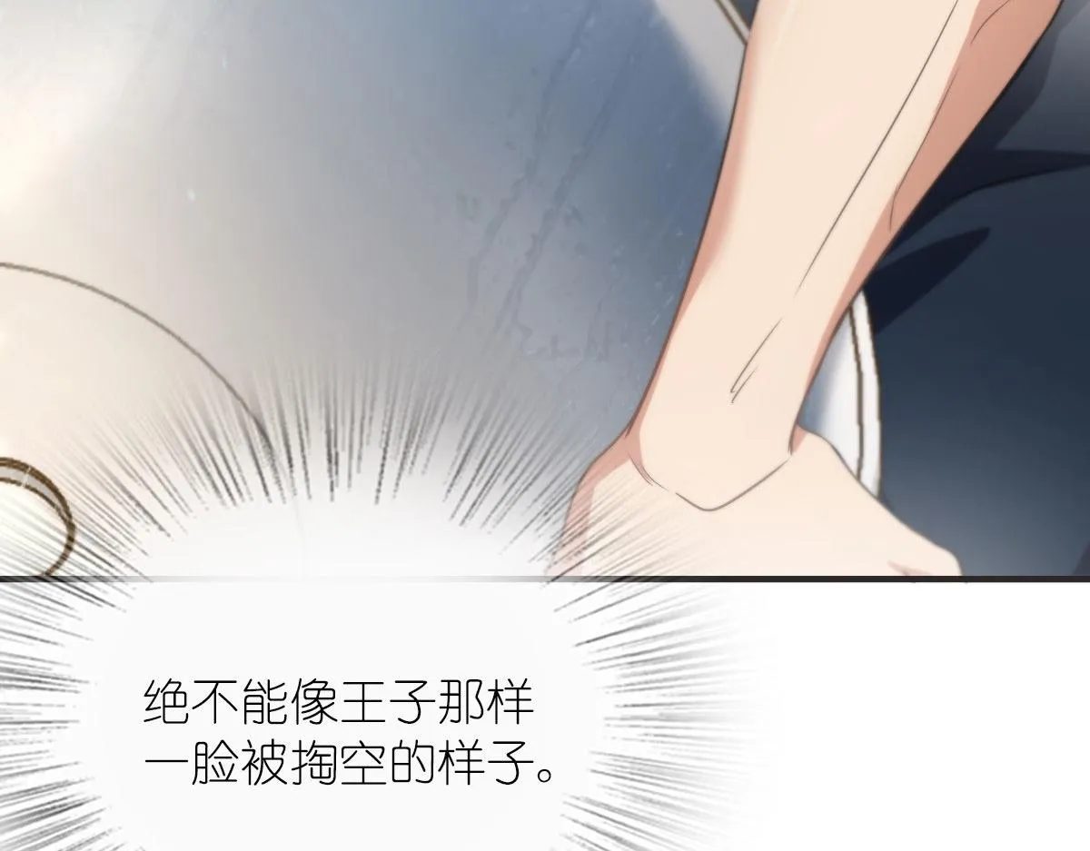 98 第116页