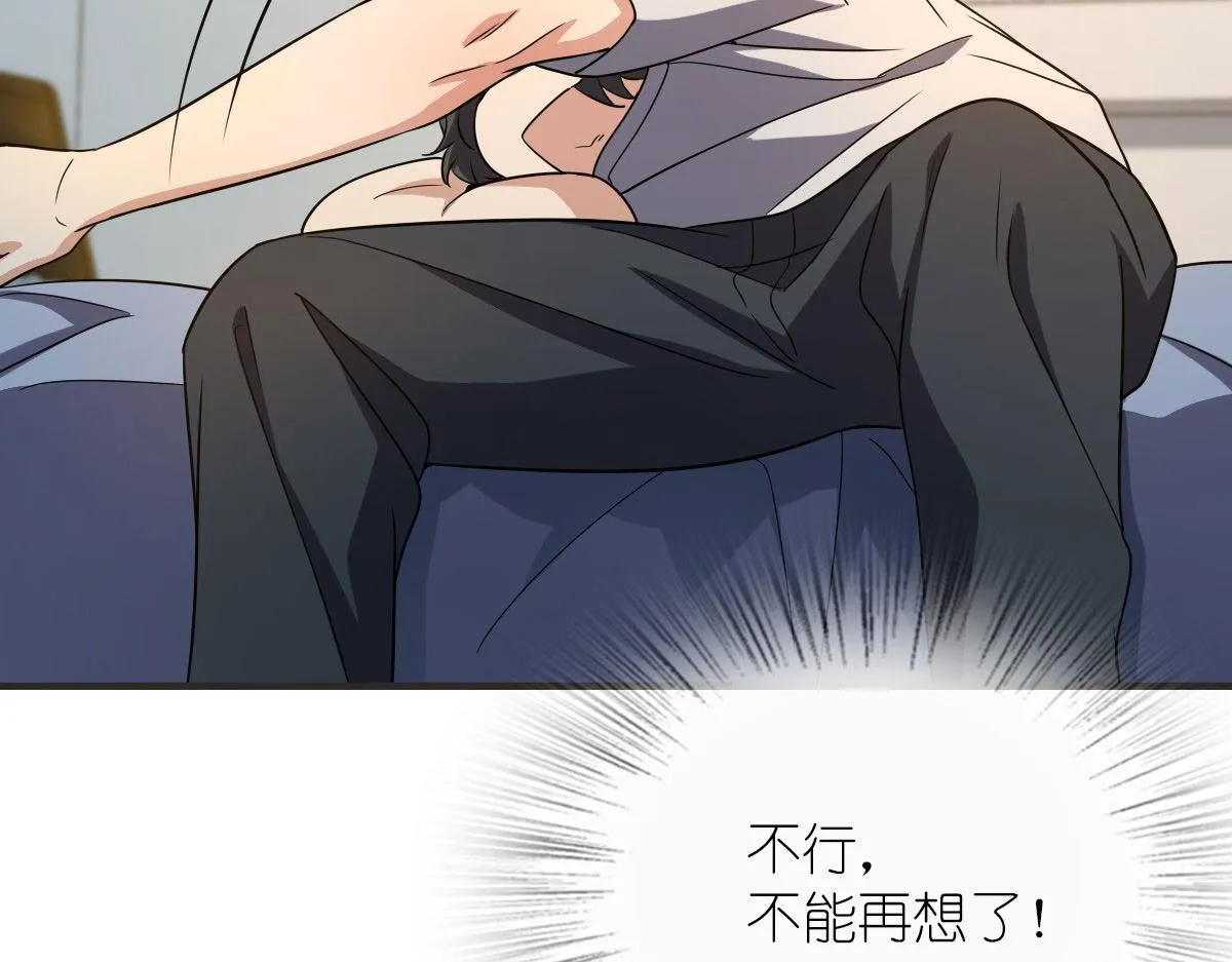 98 第137页