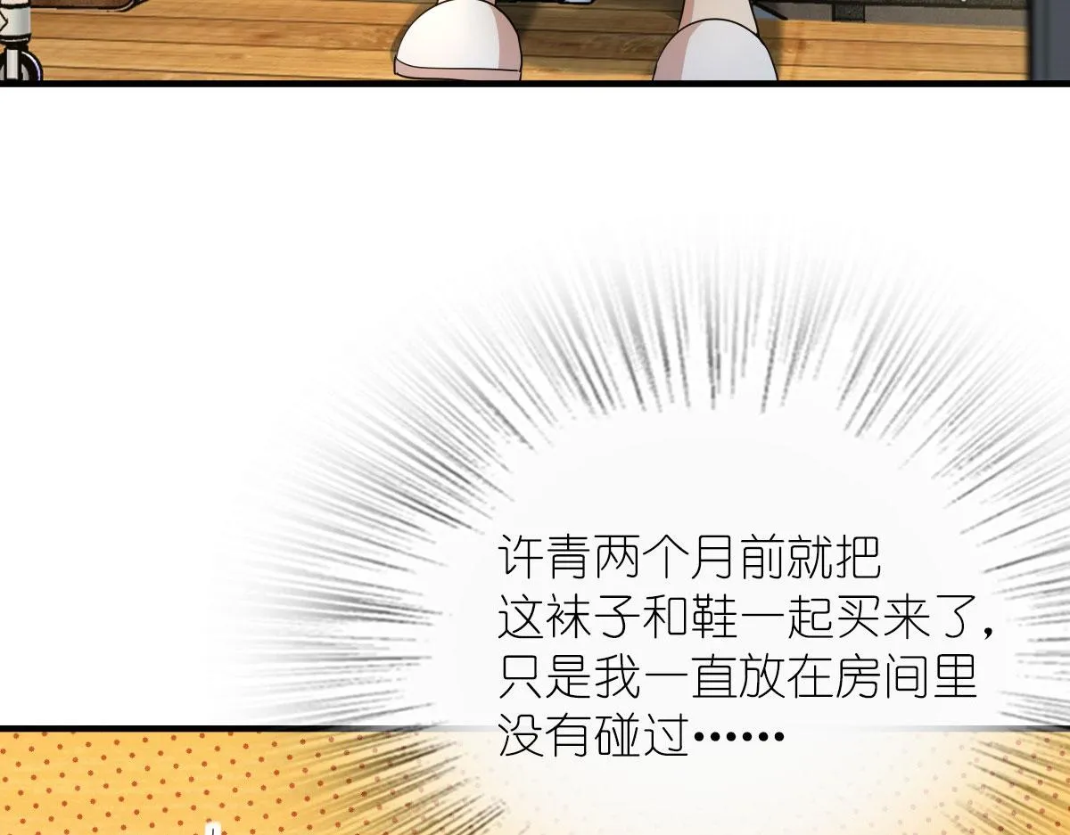 98 第148页