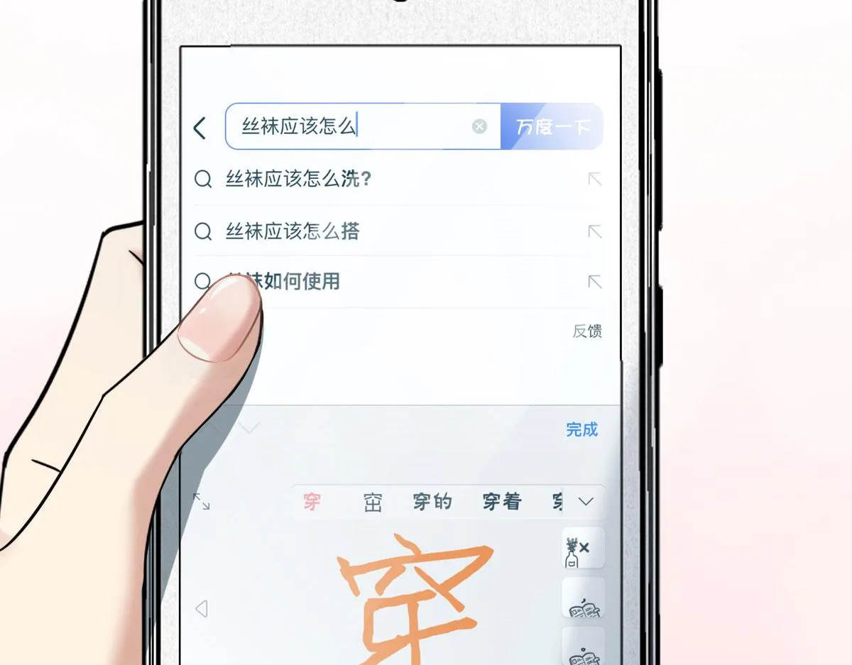 98 第154页