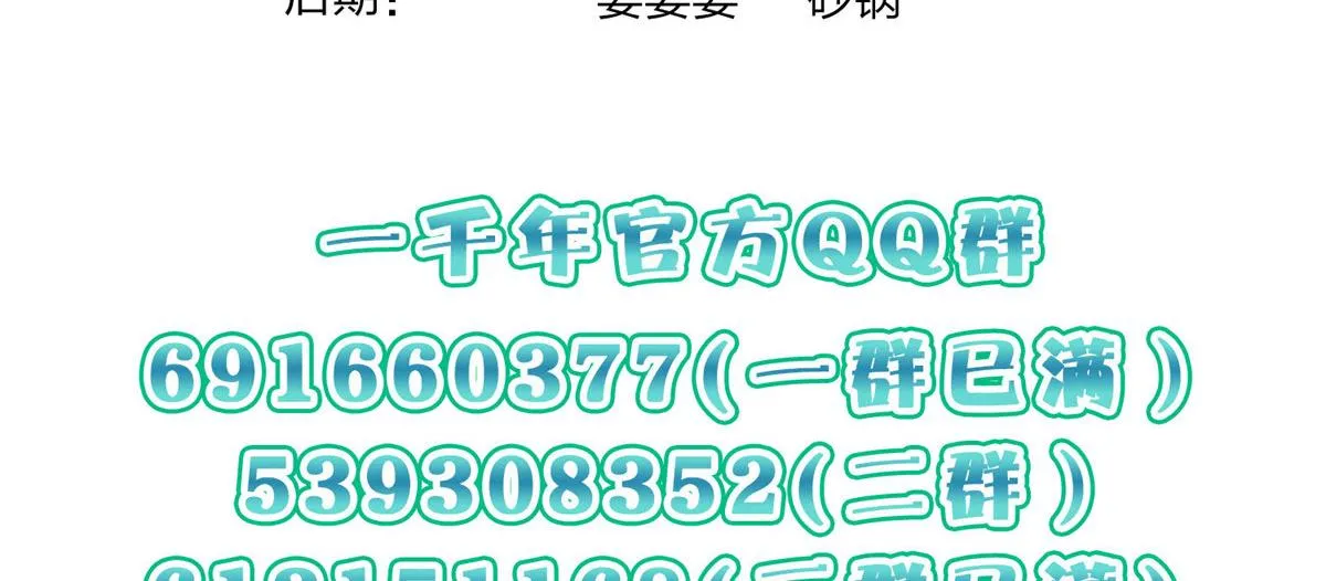 98 第159页