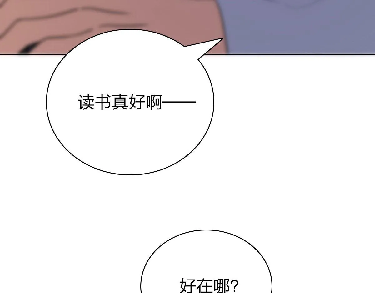 97 第11页