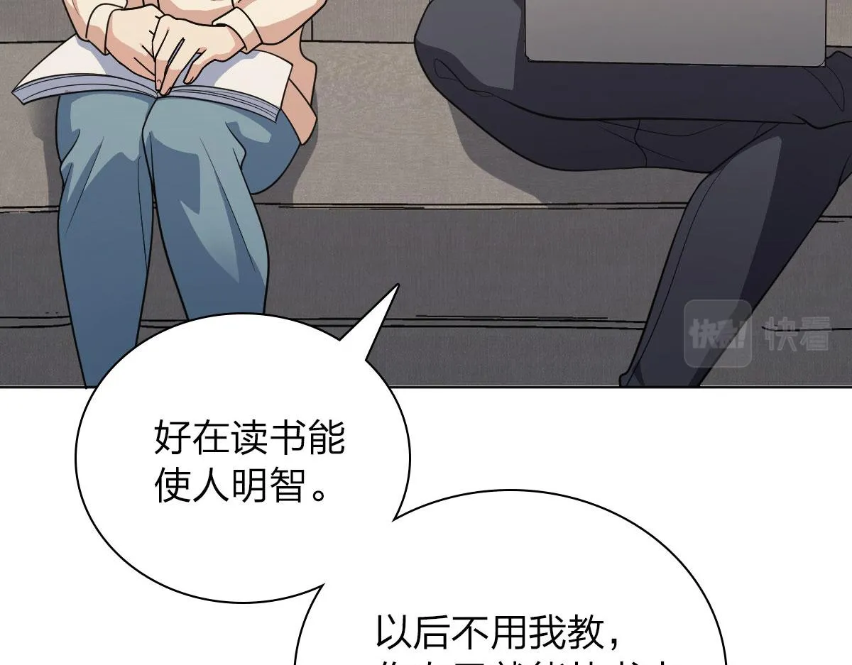 97 第14页