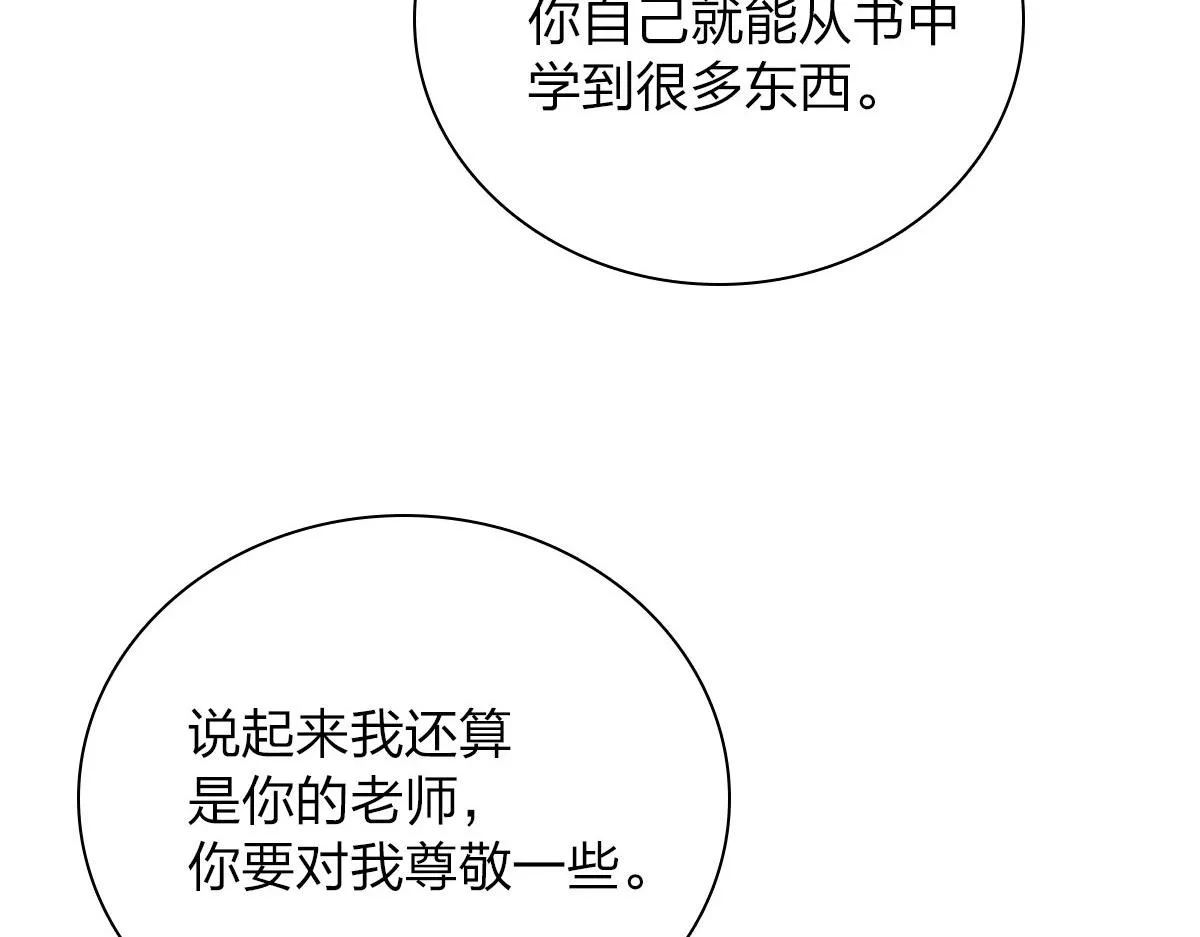 97 第15页
