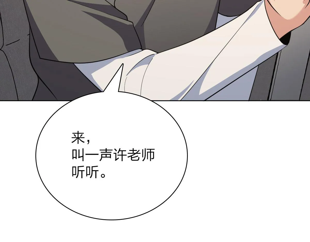 97 第18页