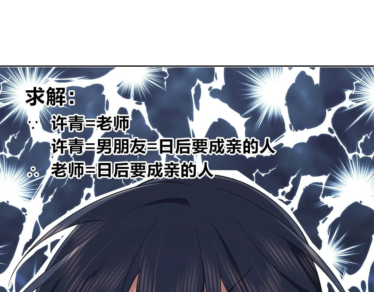97 第20页