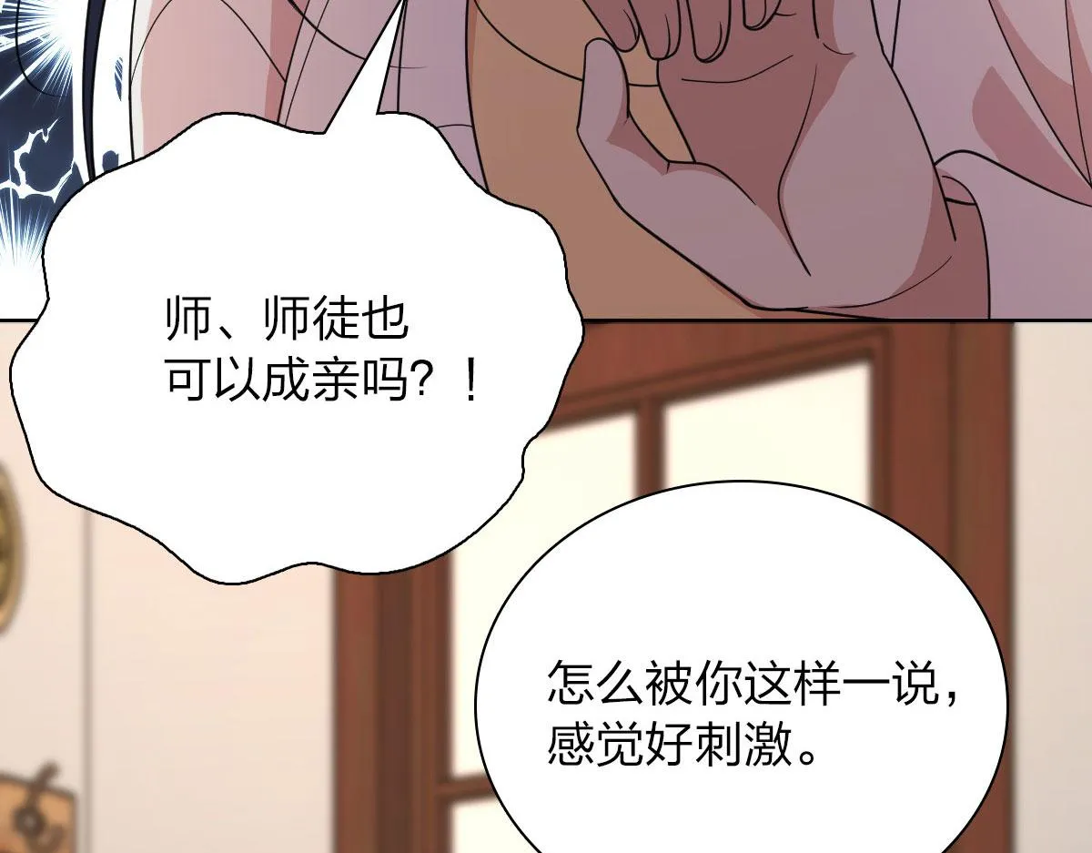 97 第23页
