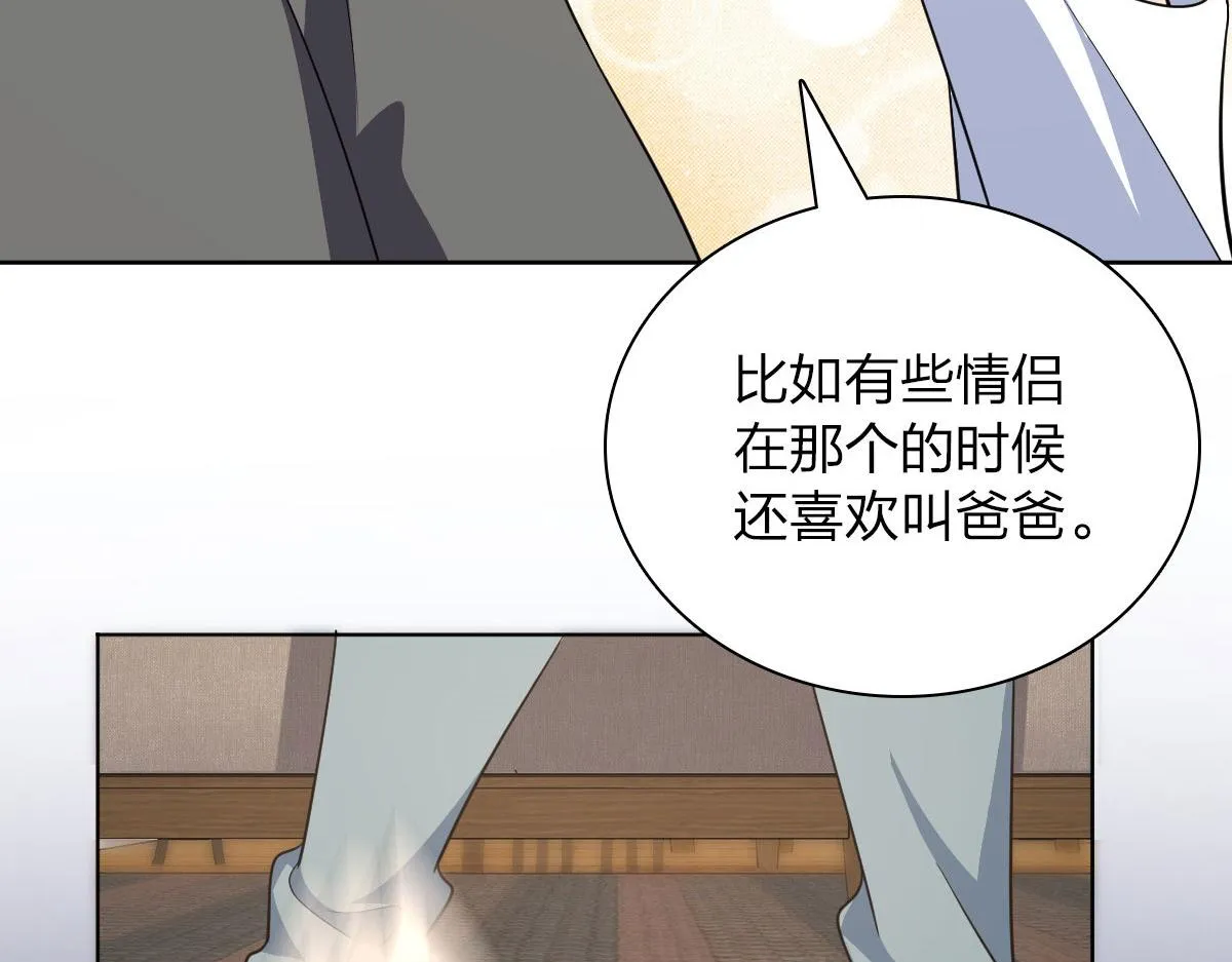97 第30页