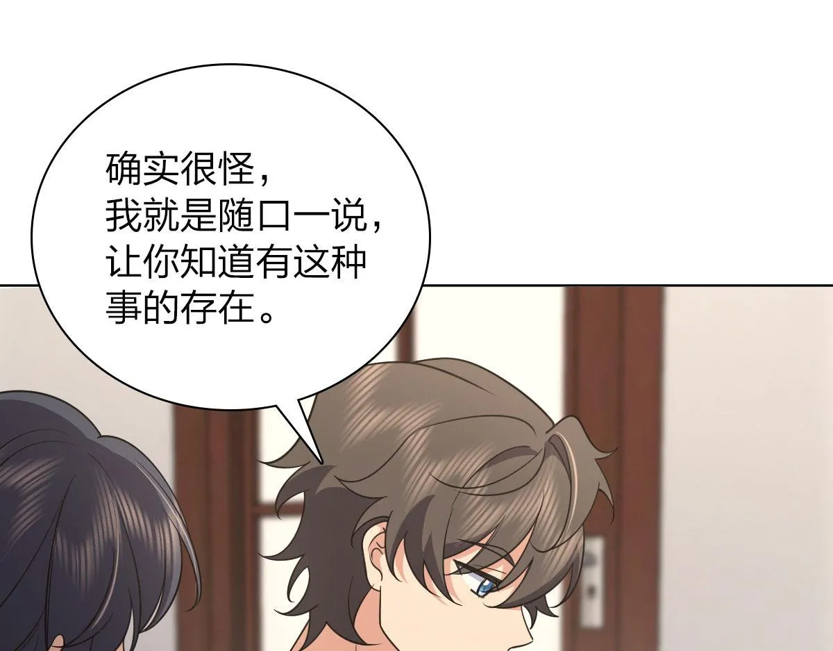 97 第37页