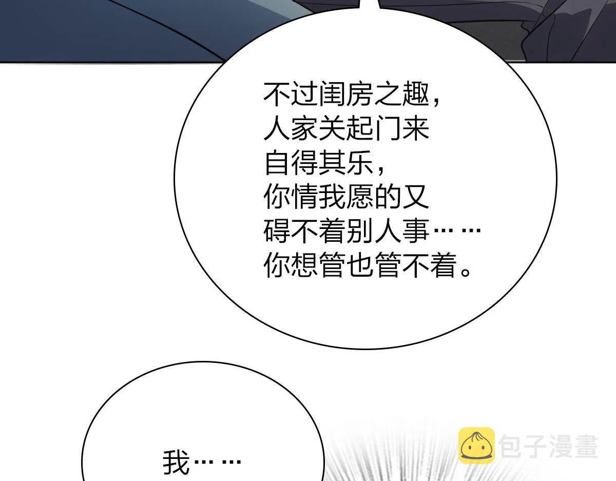 97 第40页