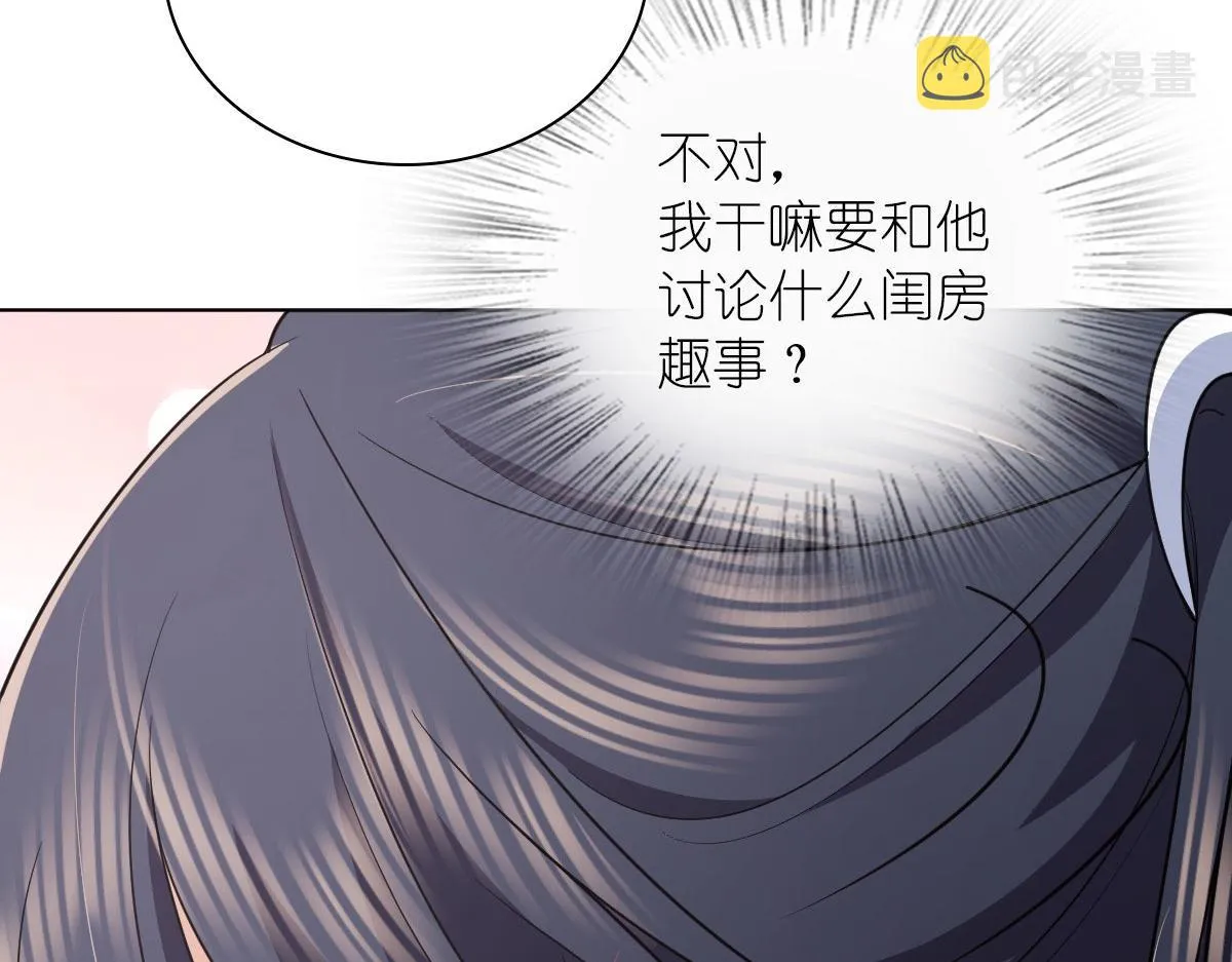 97 第41页