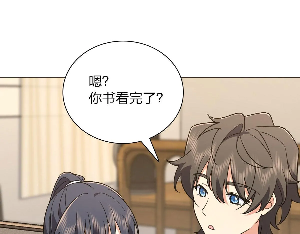 97 第55页
